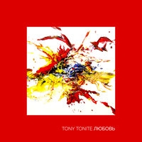 Tony Tonite - Любовь