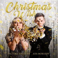 Илья Морозов и Виктория Каунова - Christmas Wish