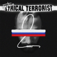 Игла - Vyatka Lyrical Terrorist 2