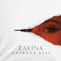 Zarina - Дневник Bebe