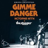 Из фильма "Gimme Danger. История Игги и The Stooges" \ "Gimme Danger"