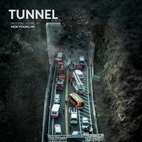 Из фильма "Тоннель / Tunnel"