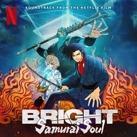 Из аниме "Яркость: Душа самурая / Bright: Samurai Soul"