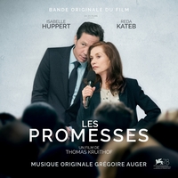 Из фильма "Обещания / Les promesses"