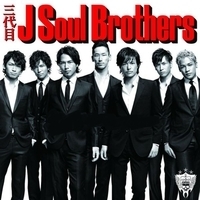 J Soul Brothers (三代目)