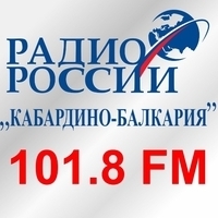 Радио России 101.8 FM