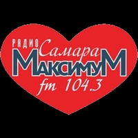 Радио Самара Максимум